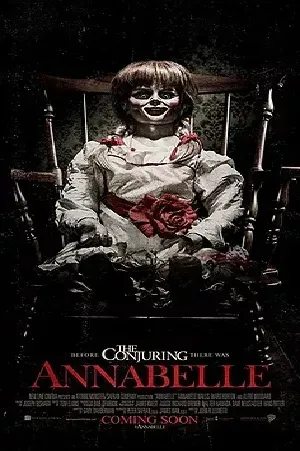 Horror สยองขวัญ